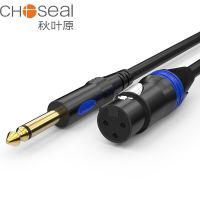 CHOSEAL 6.35mm (1/4 Inch) Jack to XLR Cable Male to Female Audio Cable for Microphones Speakers Sound Consoles Amplifier