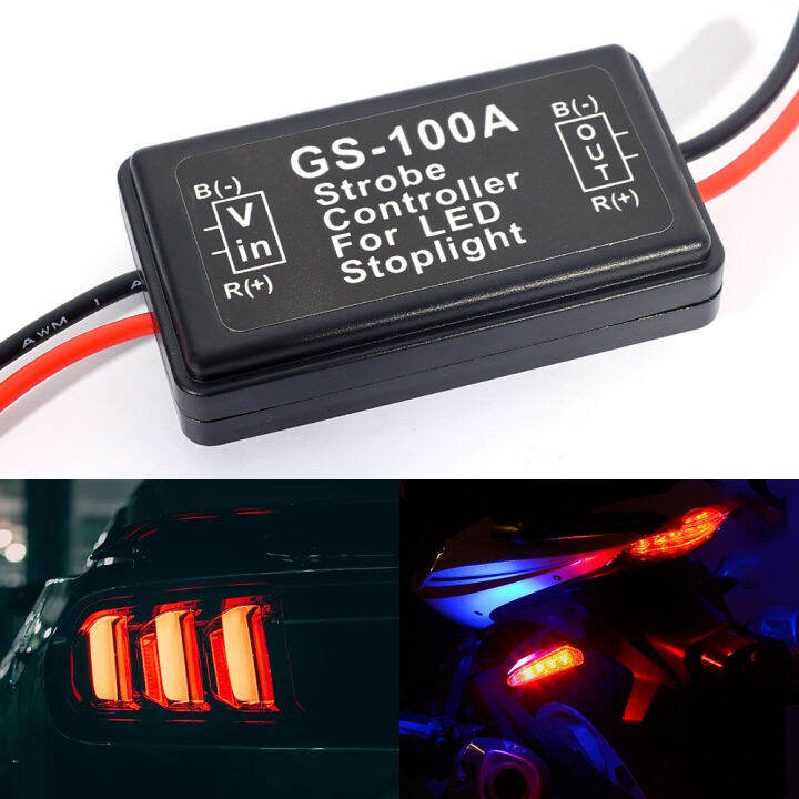 GS100A Brake Lights Strobe Controller LED Tail Light Controller Box