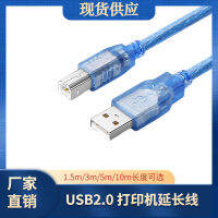 โรงงานขายส่ง USB2.0 สายเชื่อมต่อเครื่องพิมพ์สแกนเนอร์พร้อมตัวป้องกันแหวนแม่เหล็ก A-B สายเคเบิลข้อมูลสี่เหลี่ยมทองแดงทั้งหมด