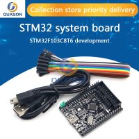 【YD】 STM32F103C8T6 stm32f103 stm32f1 STM32 system board learning evaluation kit development