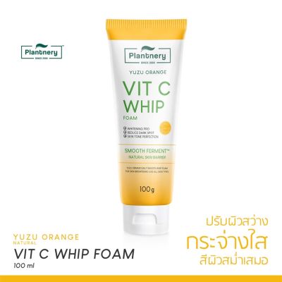 PLANTNERY YUZU ORANGE VITAMIN C WHIP FOAM 100 G โฟมล้างหน้าวิตตามินซี/แพลนเนอร์รี่ เพื่อผิวกระจ่างใส