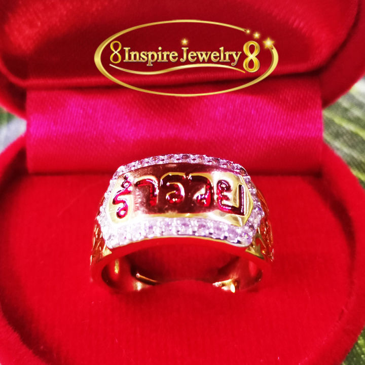 inspire-jewelry-แหวนทองตอกลาย-แหวนตัวอักษรรวย-ลงยาแดง-ล้อมเพชร-free-size-ตัวเรือนขึ้นด้วยทองเหลืองนอก-ชุบทองแท้-100-24k-ขนาดแหวนมีวิธีวัดด้านใน