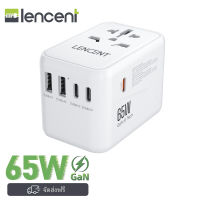 LENCENT GaN III 65W Adaptor Traveling สากลที่ชาร์จระหว่างประเทศพร้อมพอร์ต USB 2พอร์ตและตัวปรับที่ชาร์จเร็ว USB-C PD 3พอร์ตเครื่องชาร์จติดผนังทั่วโลกพร้อม Type-C ที่ชาร์จเร็วสำหรับ iPhone Samsung แล็ปท็อปพิมพ์ A/C/G/I (สหรัฐอเมริกา/UK/EU/AUS)-สีขาว