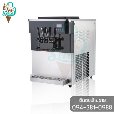 เครื่องทำไอศกรีมซอฟท์เสิร์ฟที่มืออาชีพเลือกใช้ Softserve Machine รุ่น BQL-825 🔥การันตีถูกที่สุด รับประกัน 1 ปีเต็ม🔥