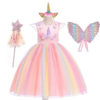 2023 Purim Unicorn Girls Dress Kids Birthday Party Princess Costume for Halloween Cosplay Christmas Children Ball Stage Disfraz Mujer