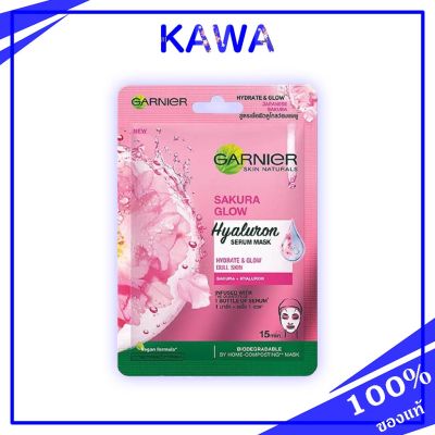 Garnier Serum Mask 28g. Sakura Glow Hyaluron เพื่อผิวกระจ่างใส อมชมพู