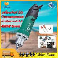 เครื่องเจียรสายอ่อน เครื่องเจียร์ มินิ 480วัตต์ 6mm เครื่องเจียร์ไฟฟ้า แกะสลัก Mini Grinder พร้อมอุปกรณ์ เครื่องมือช่าง เจียรสายอ่อน