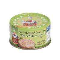 (แพ็ค 6) Super C Chef Tuna Stea In Brine