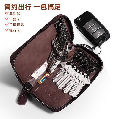 Zongsheng กระเป๋ากระเป๋ากุญแจหนังวัวเสื้อสำหรับผู้ชายชั้นพร้อมความจุมากและกระเป๋าที่ใส่ของมีซิปอเนกประสงค์