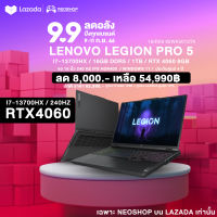 [รุ่นใหม่] Notebook Lenovo Legion Pro 5 16IRX8 82WK0013TA i7-13700HX 16G 1TB RTX4060 W11 4Y