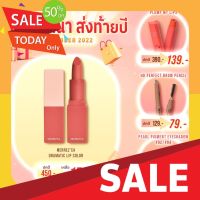 ลิปสติก ลิปสติกติดทน ลิปสติกฉ่ำวาว Merrezca Dramatic Lip Color ลิปสติกเนื้อครีมนุ่ม