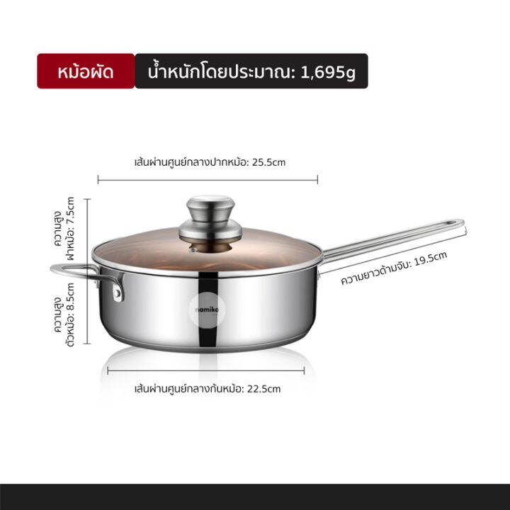 cocogu-ชุดหม้อสเตนเลส-3-ใบ-พร้อมฝาปิด-รุ่น-kws3002-รับประกัน-3-ปี
