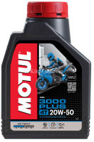 MOTUL 3000 plus 3000+ 3000พลัส 20W-50 4T HC-Tech hc tech 1 ลิตร L รถมอเตอร์ไซค์ รถเกียร์ ของแท้ กึ่งสังเคราะห์ MA2