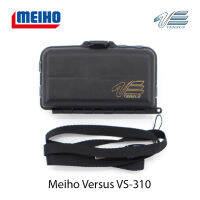 กล่อง Meiho Versus VS-310 Folding Case อุปกรณ์ตกปลา