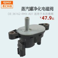 [COD] Suitable for fuel control valve vacuum solenoid 1362007040 36162-RMX-A01