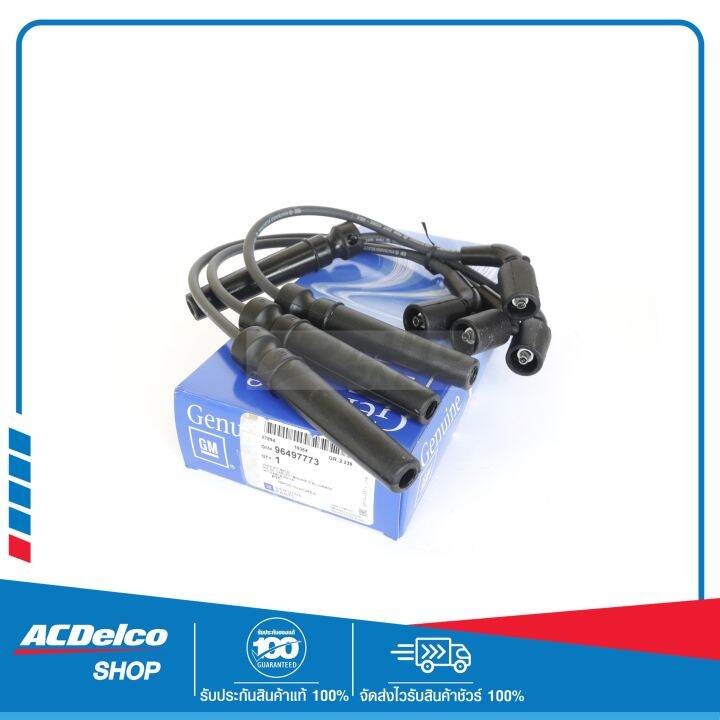 CHEVROLET 96497773 ชุดสายหัวเทียน AVEO CRUZE ของแท้ เบิกศูนย์ | Lazada ...