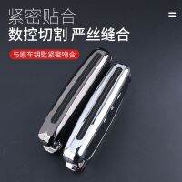 Volkswagen fai special cases converted to upgrade key ong car accessories supplies waist pendant car bag buckles shell