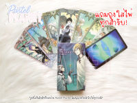 [พร้อมส่ง??] แถมคู่มือไทย/ญี่ปุ่น Ideal Soulmate Tarot ไพ่ยิปซี ไพ่ทาโรต์