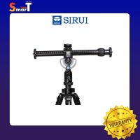 Sirui - Horizontal Arm HA-77 ประกันศูนย์ไทย 1 ปี