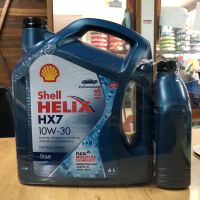 เชลล์ Shell Helix HX7 10W-30 Synthetic Technology Motor Oil ขนาด 6 ลิตร แถมฟรี 1 ลิตร น้ำมันเครื่องเทคโนโลยีสังเคราะห์ สำหรับเครื่องยนต์ดีเซล รถคอมมอนเรล