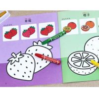 U 10 Books/Set Kids Colo Painting Books Animals Car For Children Colo Draw Notebooks Girls Boys Gift Kindergarten Supplies