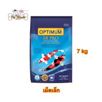 อาหารปลาคาร์ฟ Optimum Spirulina 6% เม็ดเล็กขนาด 7 กิโลกรัม