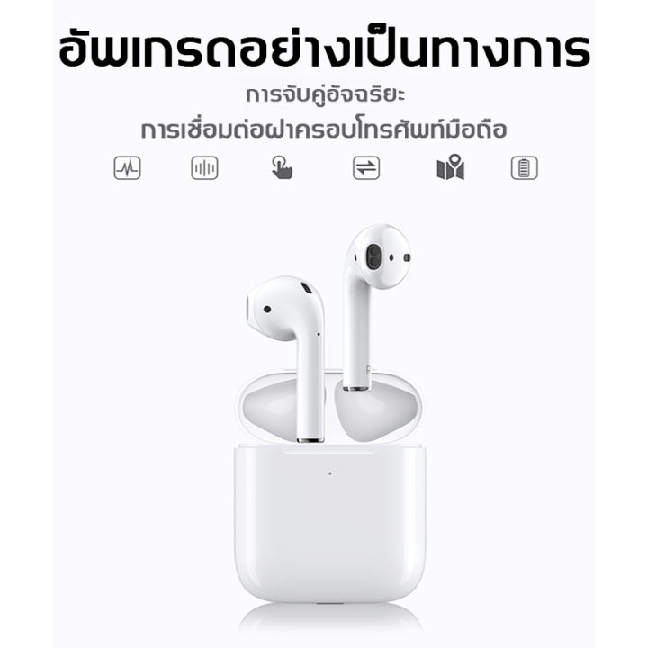 หูฟังไร้สาย-iphone-maxเปิดตัวในปี-หูงฟังบลูทูธ2022-เสียงเชิงพื้นที่-9d-ipone-android-ios-ใช้เหมาะสำหรับอุปกรณ์หูฟัง5-2-inpods-หูงฟังบลูทูธ-bluetooth-5-2-หูฟัง-bluetooth-ไร้สาย-หูบลูทูธไร้สาย-หูฟังบลูท