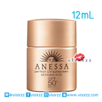 (Tester 12mL) Shiseido Anessa Perfect UV Sunscreen Skincare Milk SPF50+ PA++++ 12mL ขวดทอง รุ่นใหม่ล่าสุด กันแดด กันน้ำ แต่ล้างออกง่ายขึ้น สำเนา