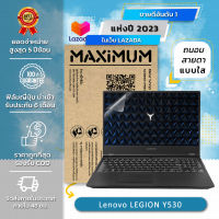 ฟิล์มกันรอย คอม โน๊ตบุ๊ค แบบถนอมสายตาแบบใส Lenovo LEGION Y530 (15.6 นิ้ว : 34.5 x 19.6 ซม.) Screen Protector Film Notebook Lenovo LEGION Y530 : Blue Light Cut Film (Size 15.6 in : 34.5 x 19.6 cm.)