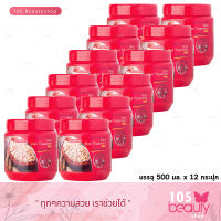 (ซื้อ6แถม6) Carebeau แคร์บิว สูตรข้าวโอ๊ต แฮร์ ทรีทเม้นท์ แว็กซ์ 500 ml. (แถมฟรีCarebeau แคร์บิว สูตรข้าวโอ๊ต แฮร์ ทรีทเม้นท์ แว็กซ์ 500 ml.)มูล