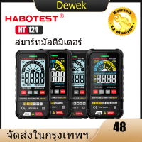 HABOTEST HT124 ซีรี่ส์ดิจิตอลสมาร์ทมัลติมิเตอร์ 4000 นับอัตโนมัติช่วงทดสอบ Ohm Hz Capacitive True RMS AC DC DMM มัลติมิเตอร์