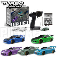 Turbo Racing 1:76 C74 C75 Flat Running C64 C61 C62 C63 Drift RC Car With Gyro Radio ของเล่นสัดส่วนเต็มรูปแบบสำหรับเด็กและผู้ใหญ่-huangjianping