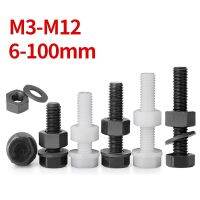 M3M4M5M6M8 nylon outer hexagon screw nut flat washer set combination Daquan plastic insulating plastic bolt Nails  Screws Fasteners