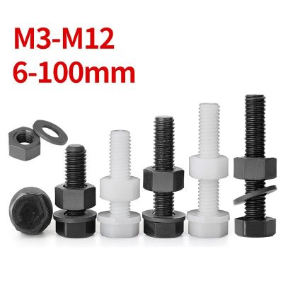 M3M4M5M6M8 nylon outer hexagon screw nut flat washer set combination Daquan plastic insulating plastic bolt Nails  Screws Fasteners