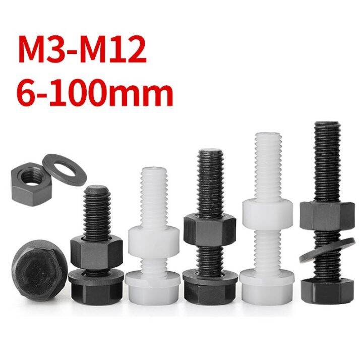 m3m4m5m6m8-nylon-outer-hexagon-screw-nut-flat-washer-set-combination-daquan-plastic-insulating-plastic-bolt-nails-screws-fasteners