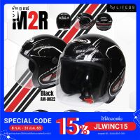 NSP หมวกกันน็อค  เต็มใบ V-TECH Helmet  รุ่น M2R (สำหรับผู้ใหญ่) หมวกกันน็อก  หมวกนิรภัย