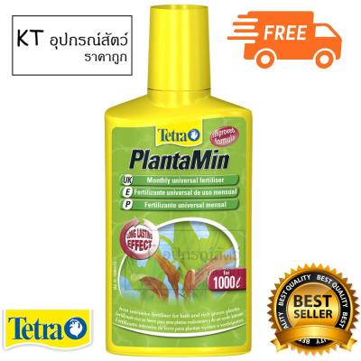 Tetra PlantaMin ปุ๋ยสำหรับต้นไม้น้ำ ชนิดน้ำ สำหรับไม้น้ำสีแดงและสีเขียว 250ml. ( 1Units )