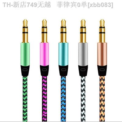 【CW】﹊  Car Aux Cord 1m Jack Audio Cable 3.5 mm to 3.5mm Male Gold Plug for speaker