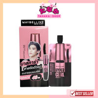 Maybelline Hyper Curl มาสคาร่า สายงัดตัวแม่ Waterproof Mascara 3มล.