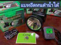 ?ใหม่ล่าสุด ?ราคาโปร?399 ?ถึงสิ้นเดือนนี้ไฟฉายคาดหัว ตราช้าง รุ่น624LED แบทอึดแบททน ทนน้ำ กันฝน ช้างทน100%