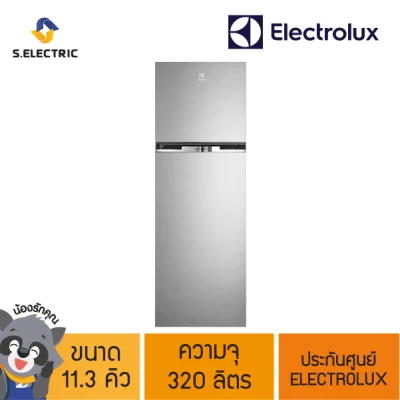 ELECTROLUX  ตู้เย็น 2 ประตู รุ่น ETB3400H-A  (11.3 คิว,สีสเตนเลสสตีล) ปริมาณความจุ(ลิตร) 320   [บริการติดตั้งฟรี]