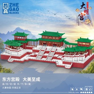ชุดตัวต่อ Zhe Gao  LAZI NO.8203  จำนวน 8109 PCS ชุดจำลองสถาปัตยกรรมปราสาทอาคารจีนโบราณ  สุดคุ้มกับตัวต่อชุดนี้