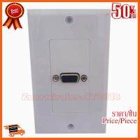 ??HOT!!ลดราคา?? หน้ากากเต้ารับ Outlet VGA หัวต่อ F-F 1 Port ติดในผนัง 11.5Cm*7Cm ##ชิ้นส่วนคอม อุปกรณ์คอมพิวเตอร์ เมนบอร์ด หน้าจอ มอนิเตอร์ CPU เม้าท์ คีย์บอร์ด Gaming HDMI Core Laptop