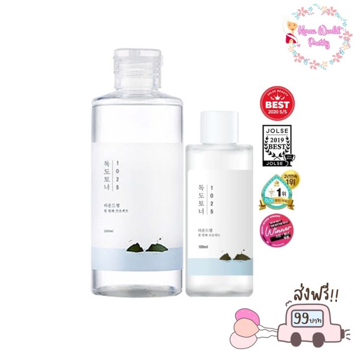 round-lab-1025-dokdo-toner-100ml-200-ml-โทนเนอร์ตัวดังจากเกาหลี