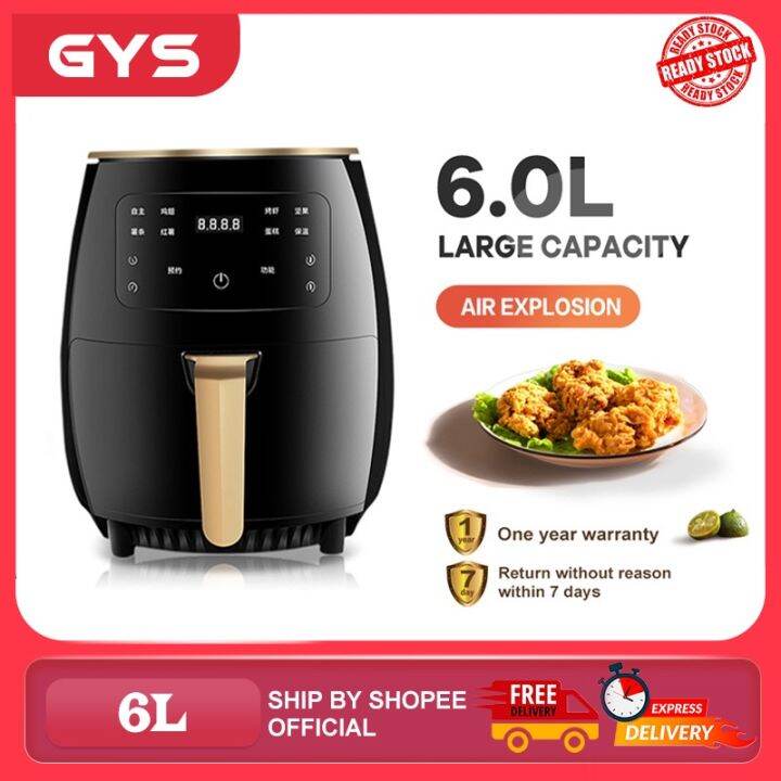 Electric shop air fryer