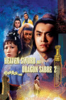 Heaven Sword and Dragon Sabre 2 (1978) ลูกมังกรหยก 2 (เสียง ไทย/จีน | ซับ จีน/อังกฤษ (ซับ ฝัง)) DVD