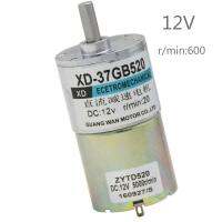 แปรงขนาดเล็กมอเตอร์ DC 12V มอเตอร์ความเร็วต่ำมอเตอร์ความเร็ว24V มอเตอร์เกียร์ความเร็วต่ำ