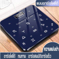 PINMU    เครื่องชั่งน้ำหนักหน้าจอ  LCD เครื่องชั่งน้ำหนักดิจิตอล น้ำหนักบางเบา พกพาสะดวก  เครื่องชั่งน้ำหนัก ที่ชั่งดิจิตอล