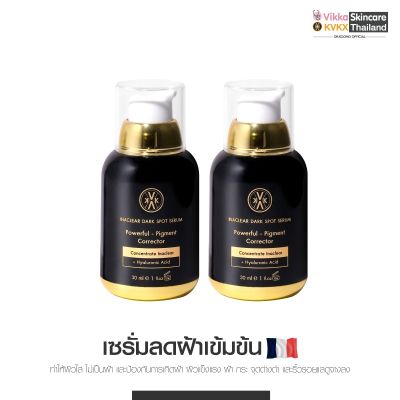 INACLEAR DRAK SPOT SERUM  (2 ขวด ) KVKXTHAILAND (เควีเคเอ๊กซ์)