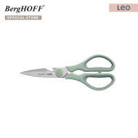 BergHOFF กรรไกรเอนกประสงค์ รุ่น Leo สีเขียว Forest 3950349